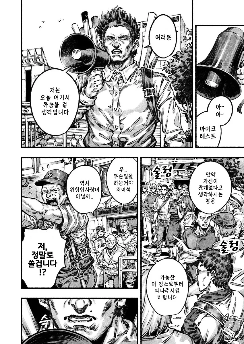 manga_3946787_002.webp