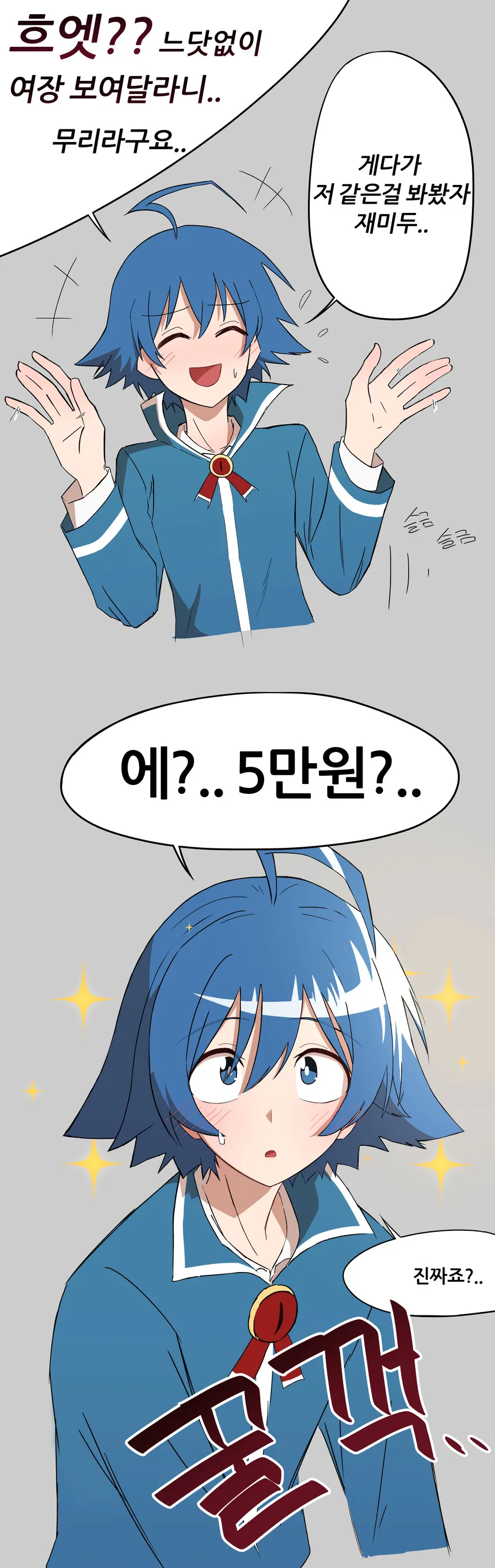 manga_3954430_001.webp