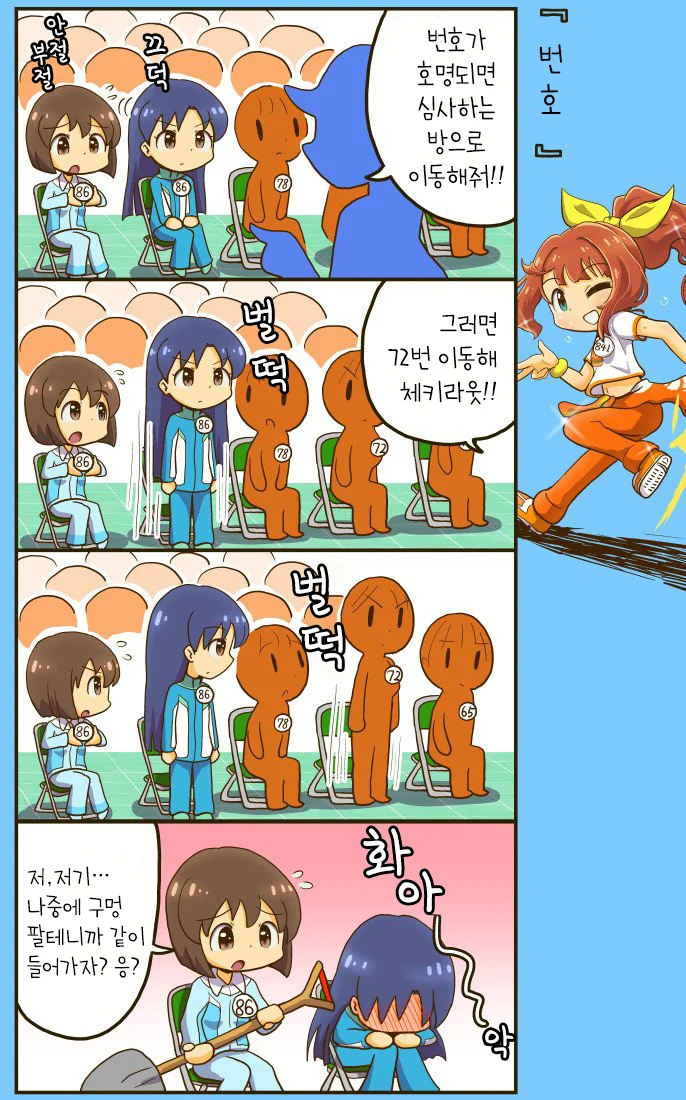 manga_399363_001.webp