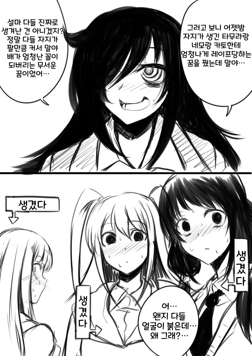 manga_4057786_001.webp