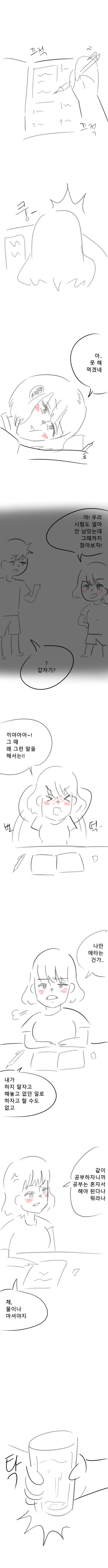 manga_4069970_001.webp