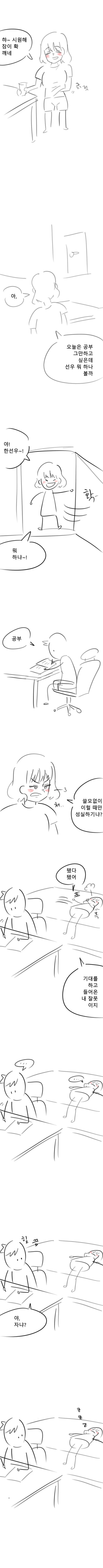manga_4069970_002.webp