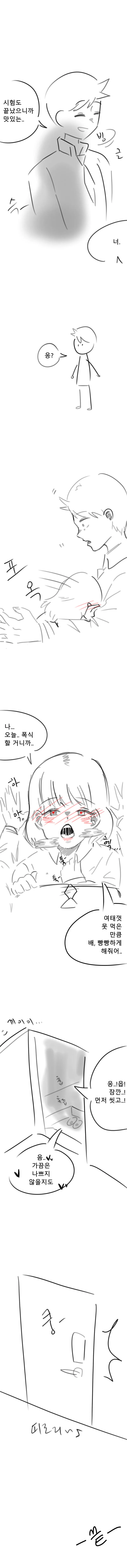manga_4069970_004.webp
