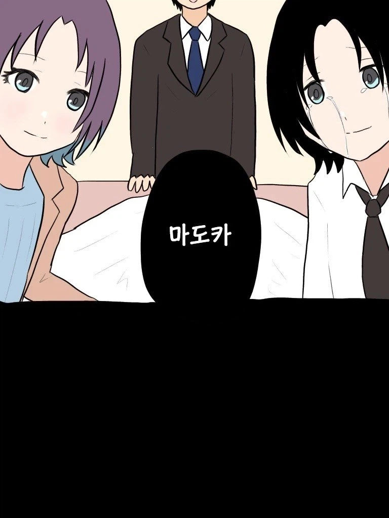 @) 마도카와 스바루 이야기 .manwha_32.webp