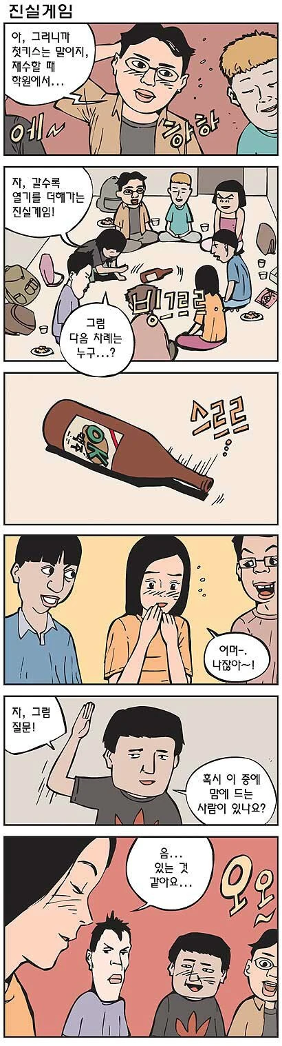 manga_411861_001.webp
