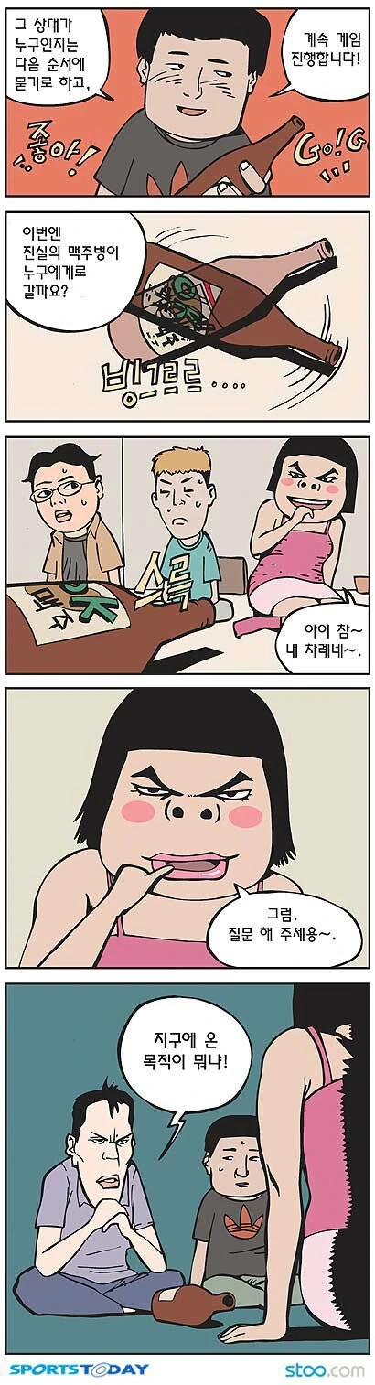 manga_411861_002.webp