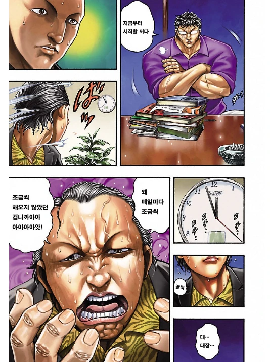 manga_418319_003.webp