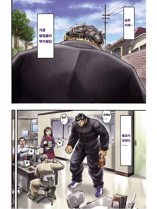 manga_418319_008.webp