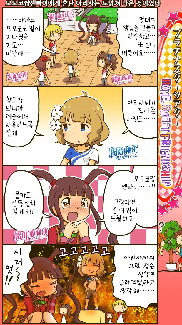 0511755A-A6BC-4D69-8FBE-9C630A970F6A.png