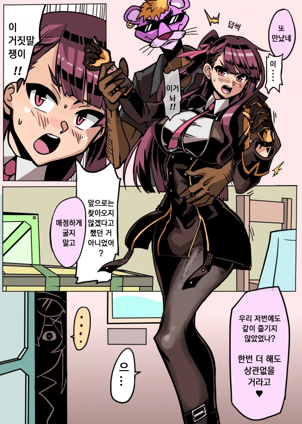 manga_465204_002.webp