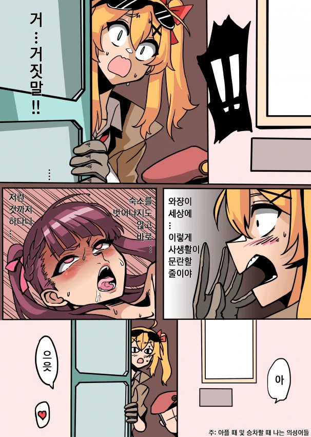 manga_465204_003.webp