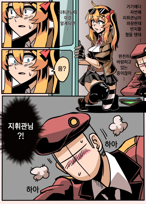 manga_465204_004.webp