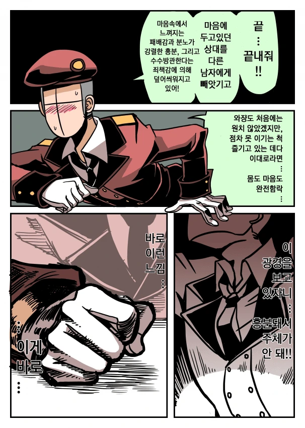 manga_465204_005.webp