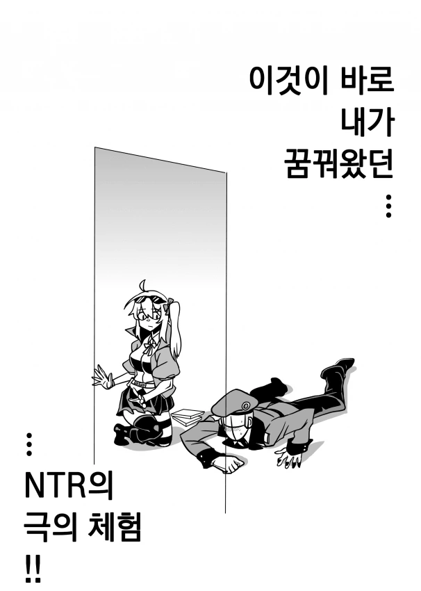 manga_465204_006.webp