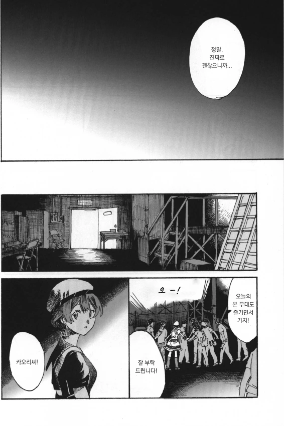 manga_482881_002.webp