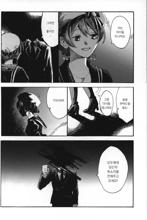 manga_482881_004.webp