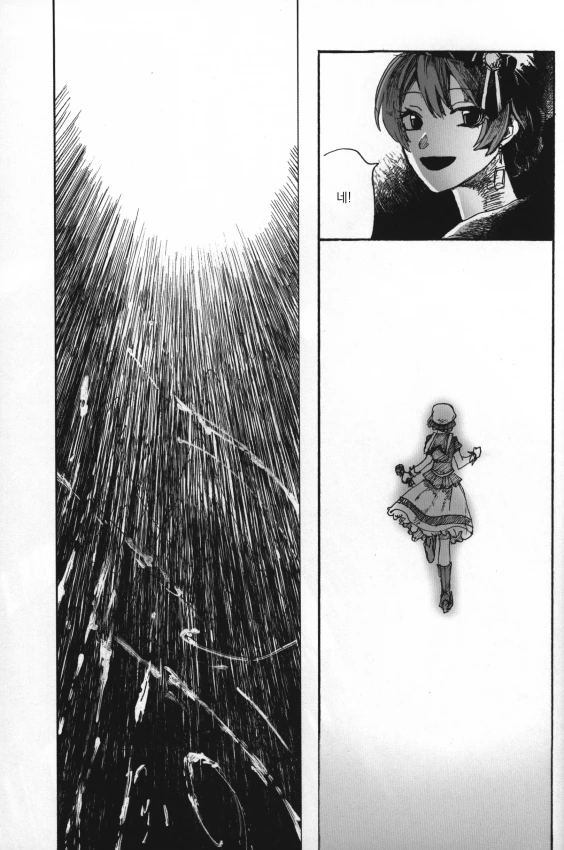 manga_482881_005.webp