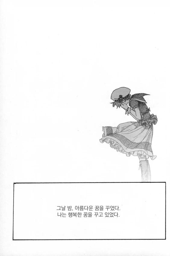 manga_482881_008.webp