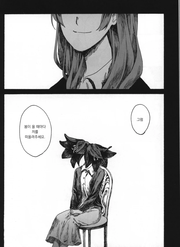 manga_482881_011.webp