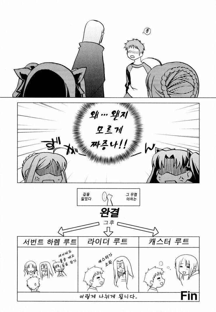 manga_492677_023.webp