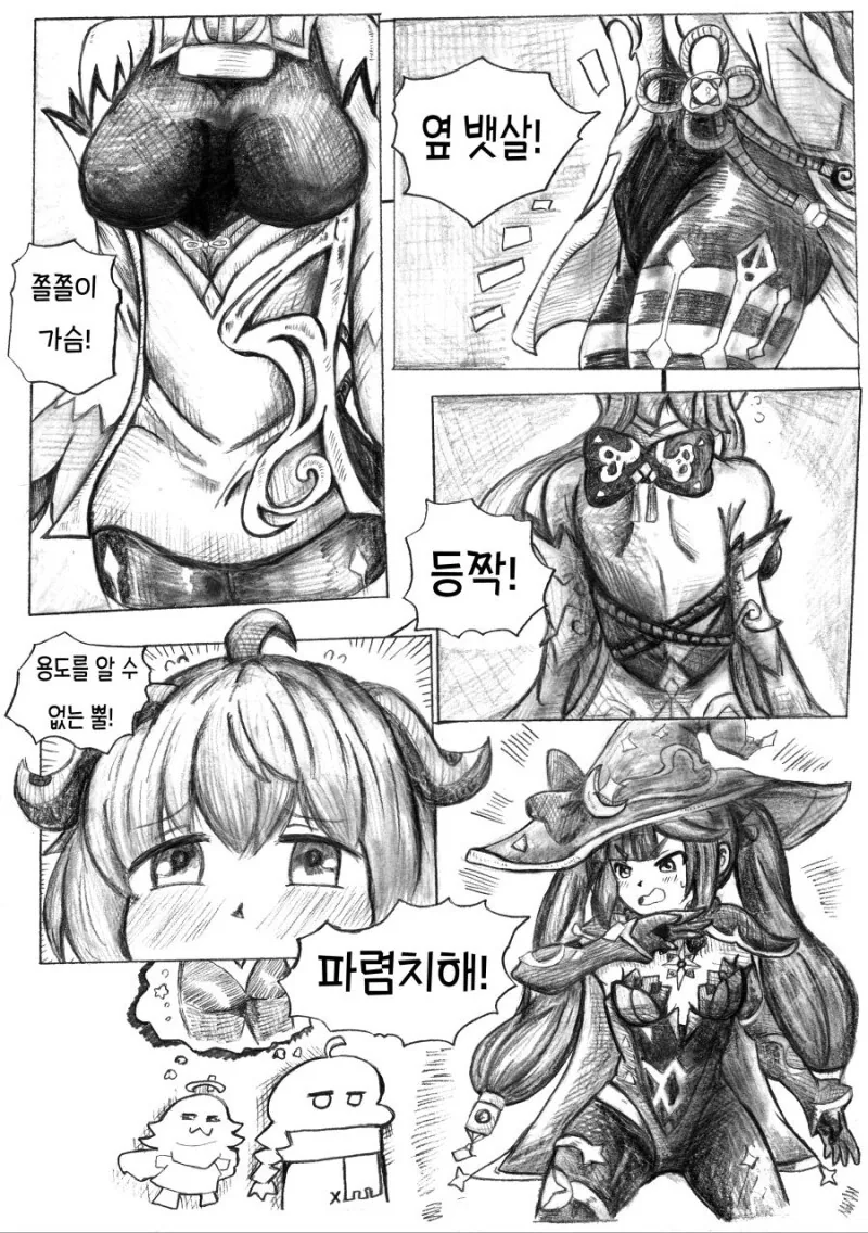 manga_516366_001.webp