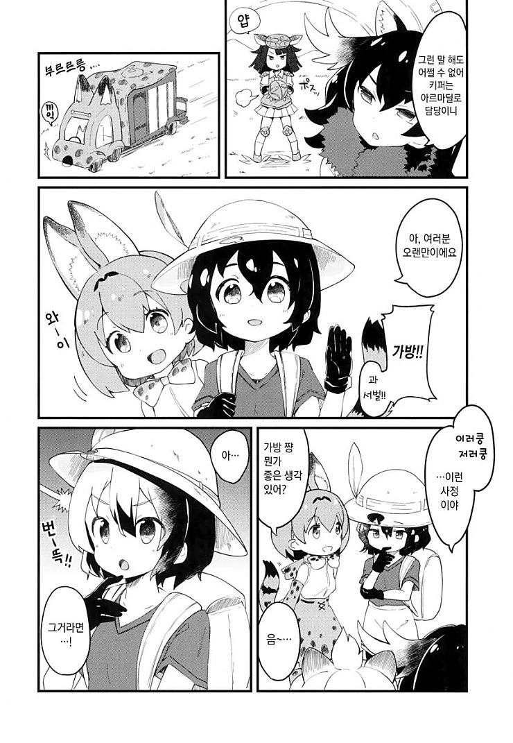 manga_519183_002.webp