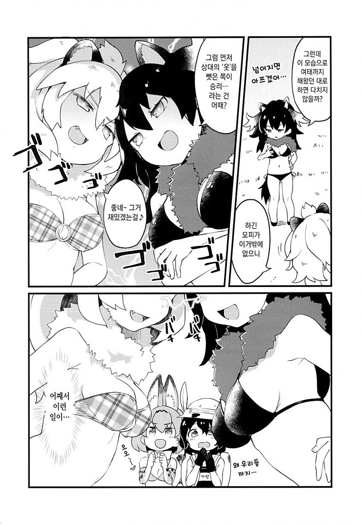 manga_519183_004.webp