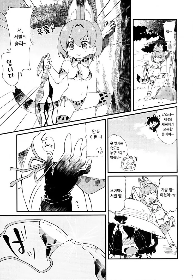 manga_519183_007.webp