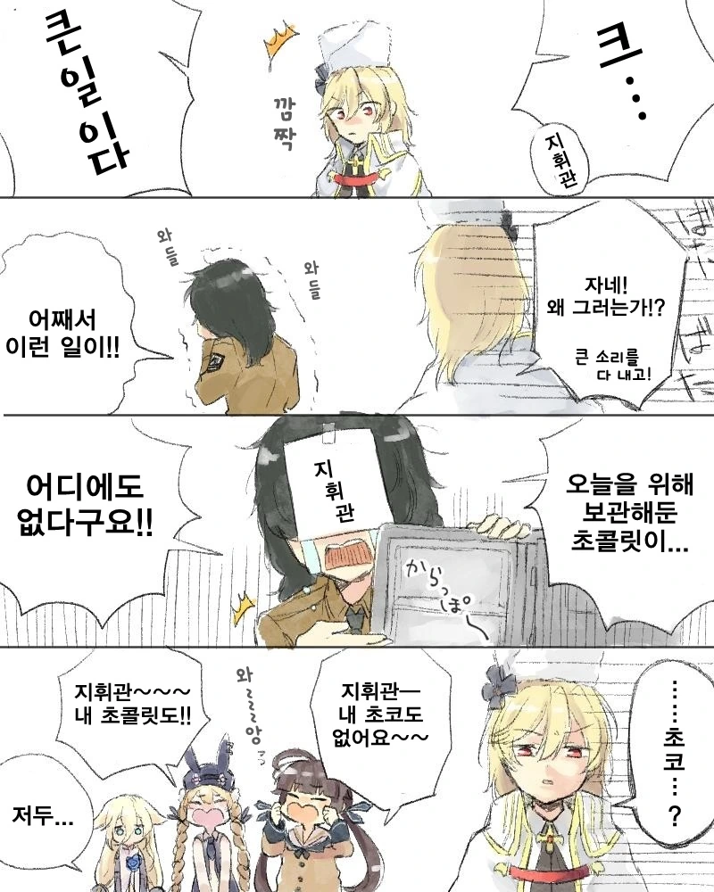 manga_53305_001.webp
