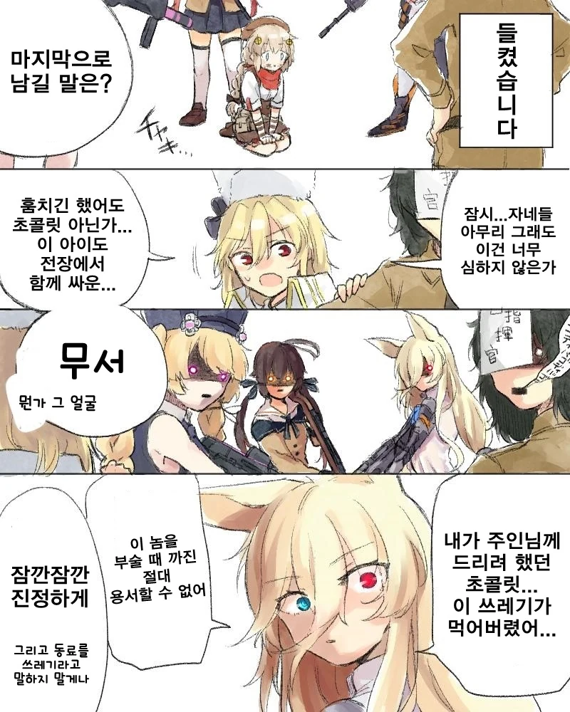 manga_53305_003.webp