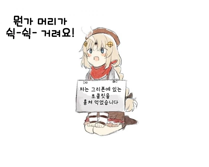 manga_53305_005.webp