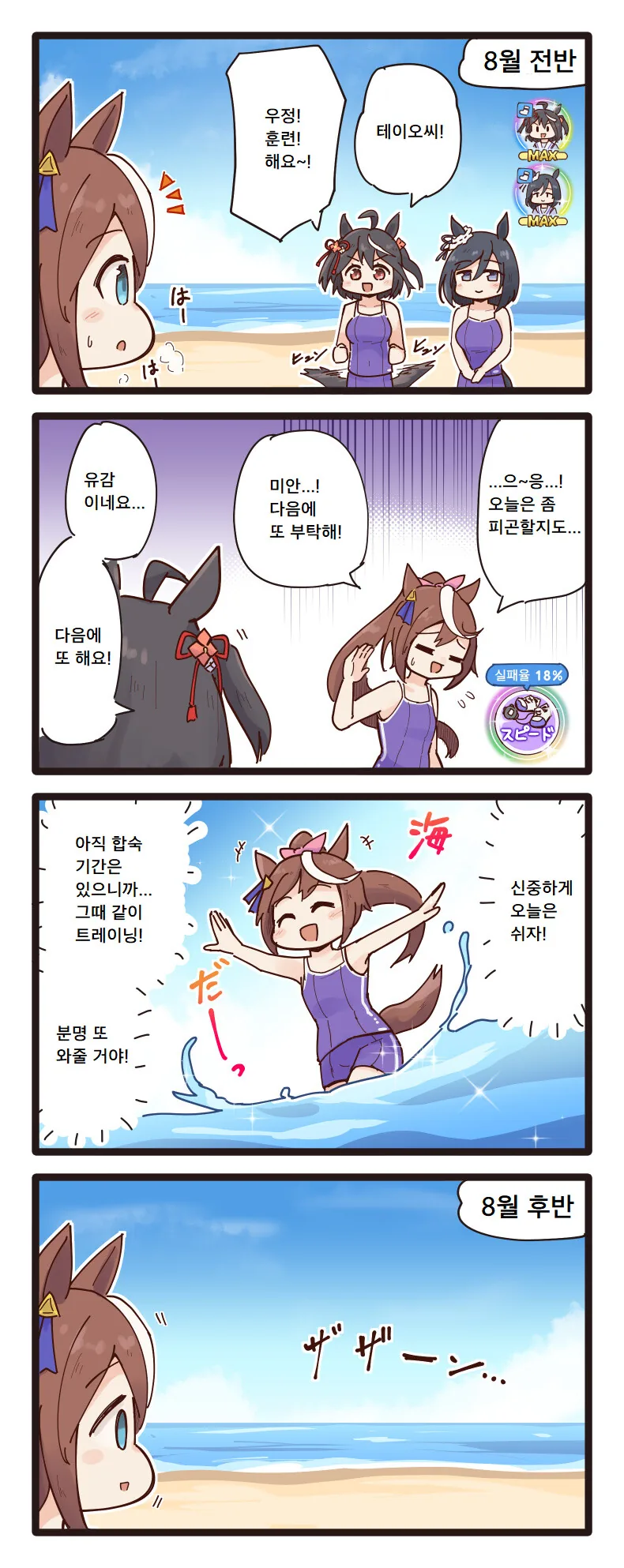 manga_537434_001.webp