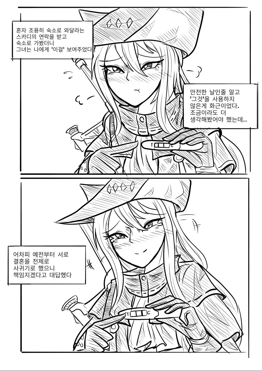 manga_540810_001.webp