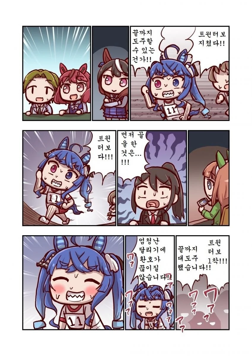 manga_581252_001.webp