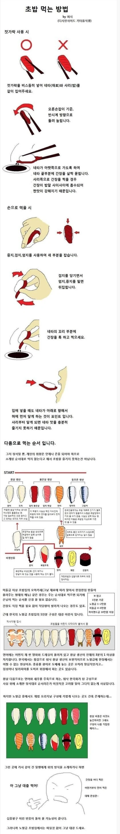 manga_582222_001.webp