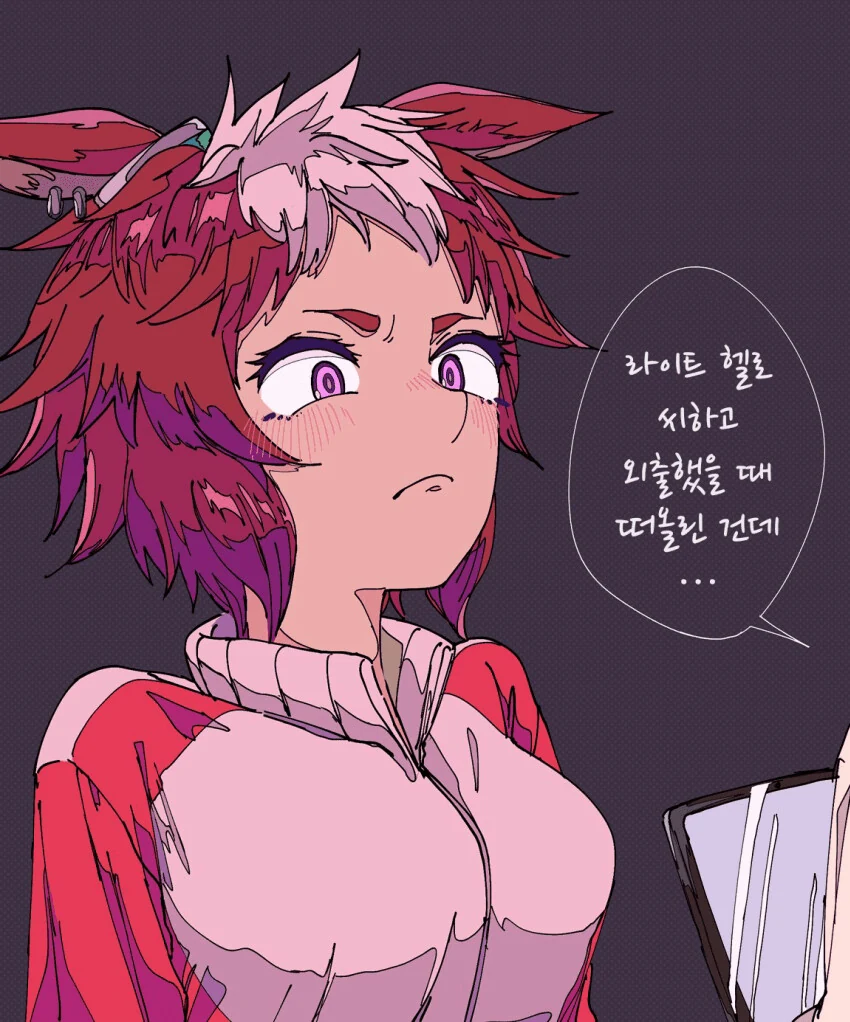 manga_58709391_001.webp