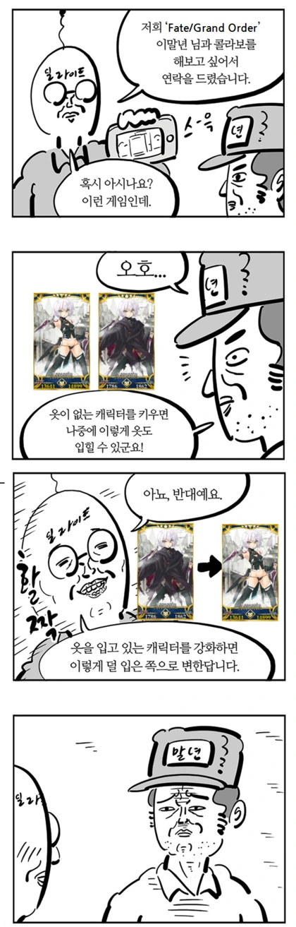 manga_60336_001.webp