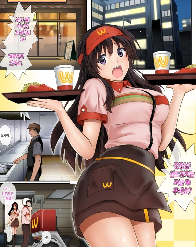 manga_61068_001.webp
