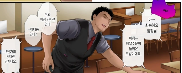 manga_61068_003.webp
