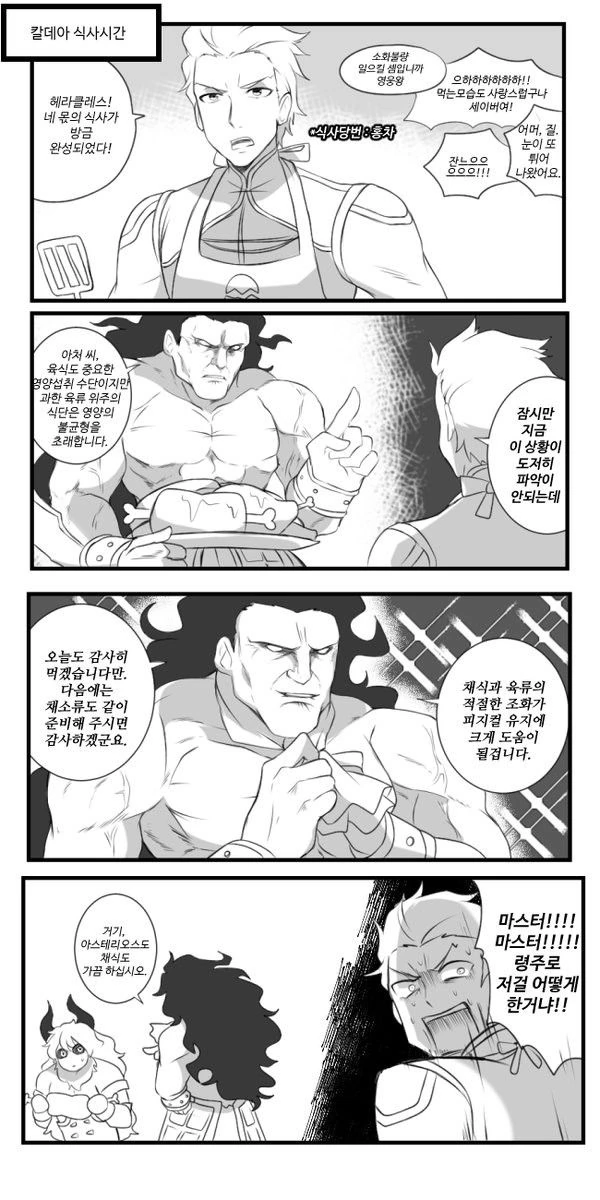 manga_610868_001.webp