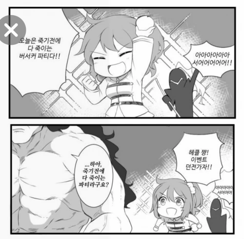 manga_610868_002.webp