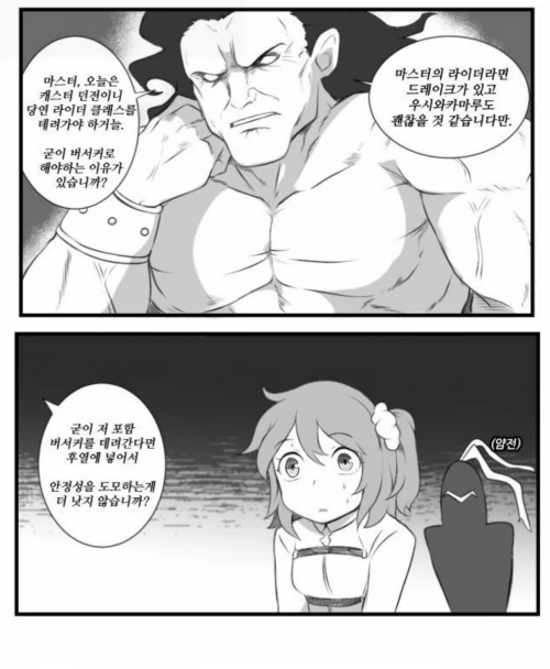 manga_610868_003.webp