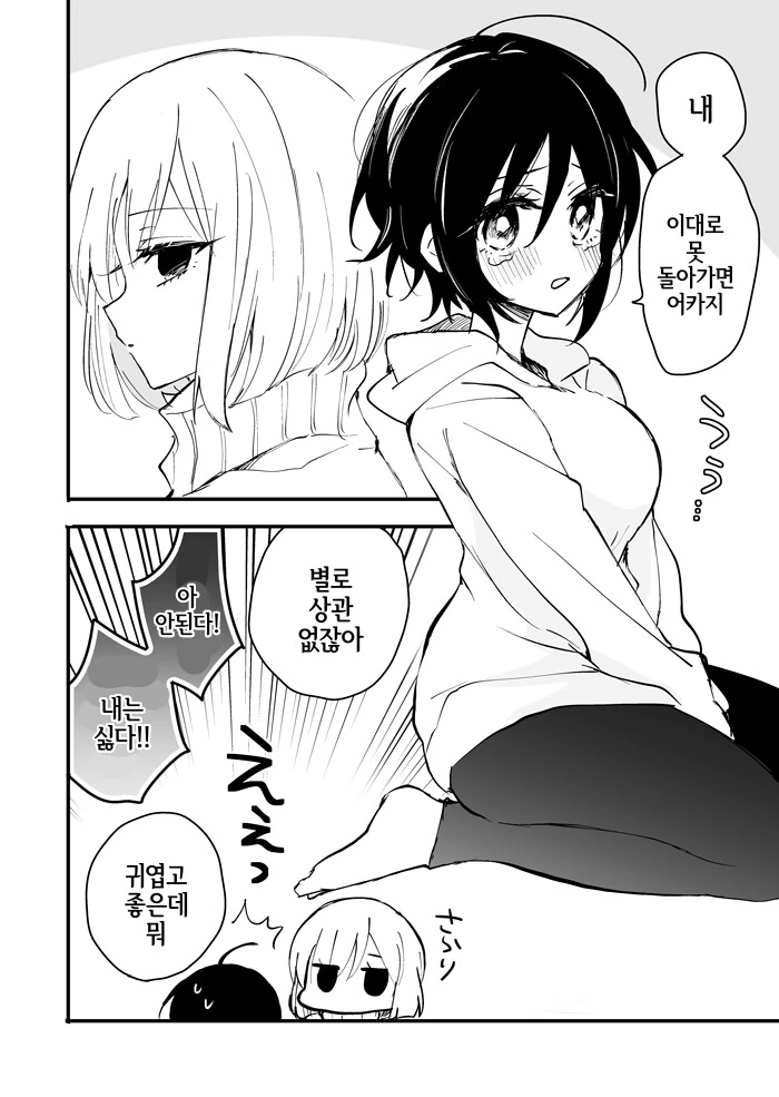 manga_61946071_006.webp