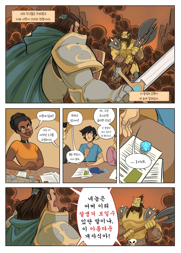 manga_627330_001.webp