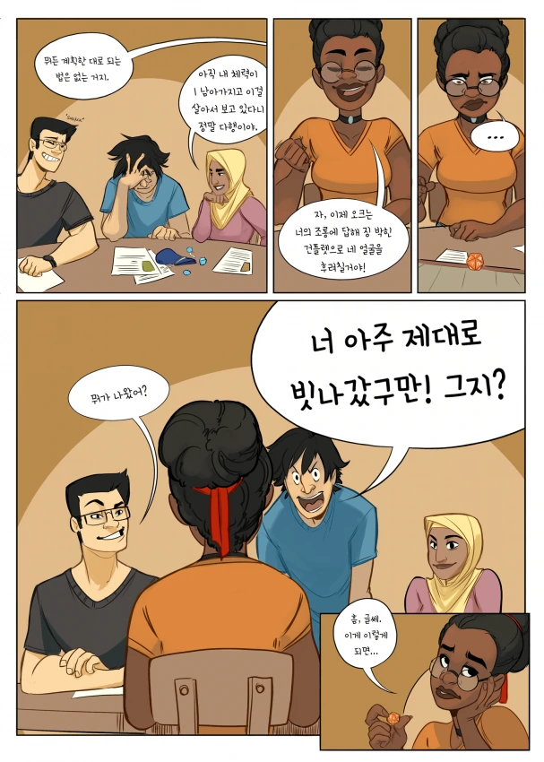 manga_627330_002.webp
