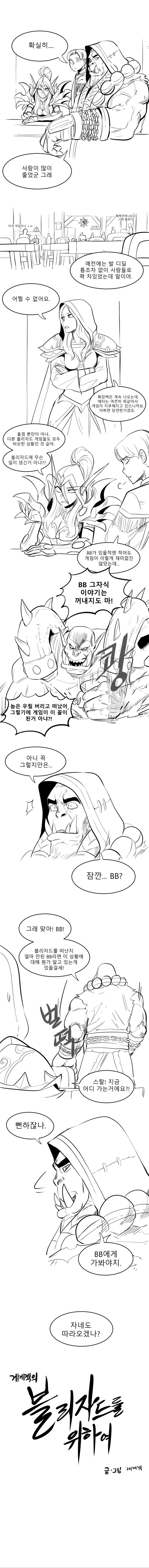 manga_636559_001.webp