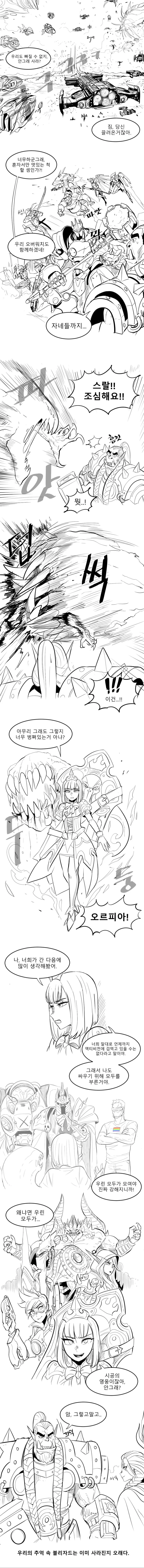 manga_636559_008.webp