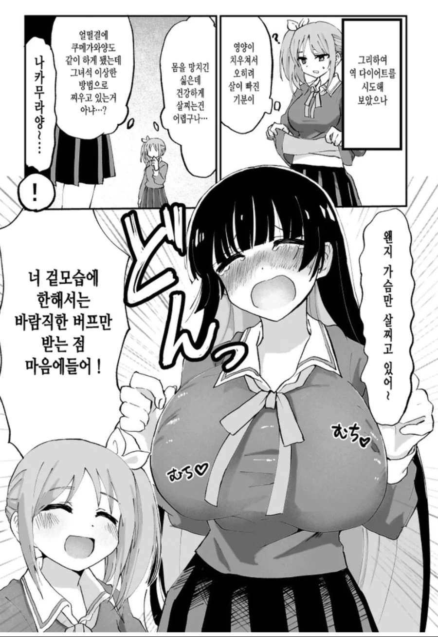 manga_640553_005.webp