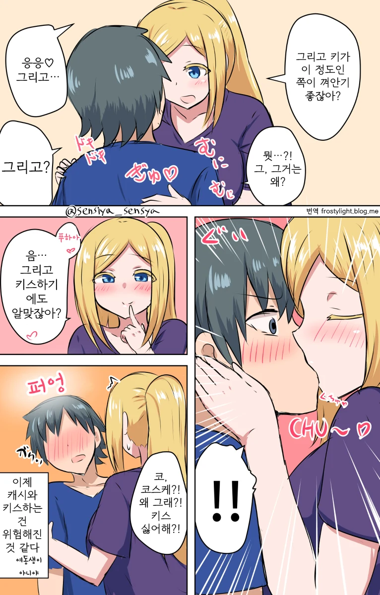 manga_64078_004.webp