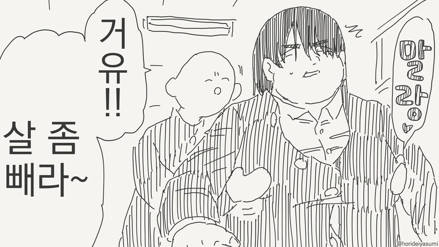 manga_64118668_001.webp